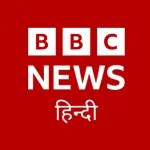 BBC News Hindi Icon