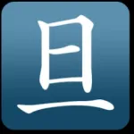 Asahi Kanji (English) Icon