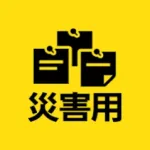 Disaster Message Board Icon