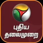 Puthiya Thalaimurai TV Icon