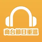 CR Program Archive Icon