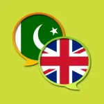 English Urdu Dictionary Icon