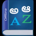 Telugu Dictionary Multifunctio Icon