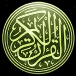 Quran Urdu Audio Translation Icon