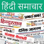 All Hindi News - India NRI Icon