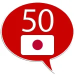 Learn Japanese - 50 languages Icon