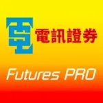 FuturesPro 電訊期指 Icon