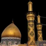 Way to Heaven (Siratul Jannah) Icon