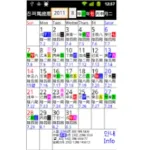 CAL20000 STAR MAP Icon