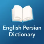 English Persian Dictionary Icon