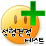 Facial Plastic Quote test Icon