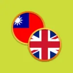 English Chinese Dictionary T Icon