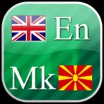 Macedonian flashcards Icon