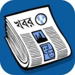 BanglaPapers - Bangla News Icon