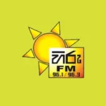 Hiru FM Mobile Icon