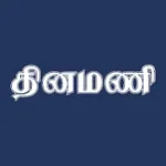 Dinamani Tamil Newspaper Icon