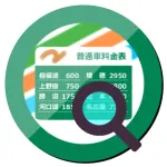 高速道路料金マップ Icon
