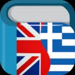 Greek English Dictionary Icon