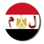 Egyptian Arabic Dictionary Icon