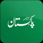 Daily Pakistan Urdu NewsPaper Icon