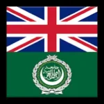 English Arabic Dictionary Icon