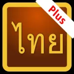 Thai Script Plus Icon