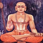 Sri Hari Vayu Stuthi Reference Icon