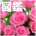 PlantIllustratedReferenceBook Icon