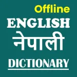 English Nepali Dictionary Icon