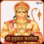 Hanuman Chalisa (Audio-Lyrics) Icon
