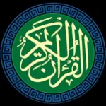 Aasaan Maani Quran Icon