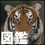 AnimalIllustratedReferenceBook Icon