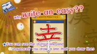 Learn Japanese Kanji (Third) 1.7.1 Screenshot