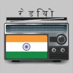 FM Radio - all India radio Icon