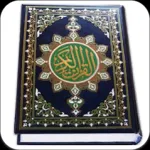 Al Quran MP3 (Full Offline) Icon