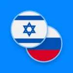 Hebrew-Russian Dictionary Icon