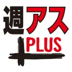 Weekly ASCII PLUS for iPhone Icon