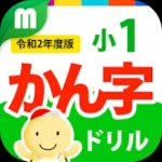 Kanji Drill for Primary Grade Icon
