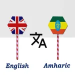 English To Amharic Translator Icon