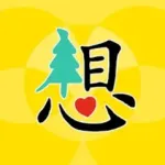 Ginkgo: Learn Chinese Mandarin Icon