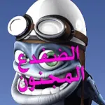 Crazy Frog Songs Icon