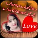 Love Poetry Photo Frames Icon