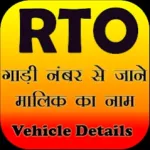 RTO Vehicle Information App Icon