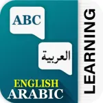 Learn Arabic Language Icon