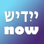 Learn Yiddish Alphabet Now Icon