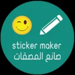 Stickers Maker Icon