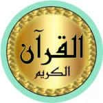 Hussary Quran (Warsh) offline Icon