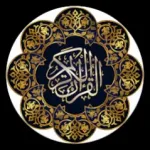 مصحف التجويد-برواية حفص- Quran Icon