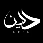 Deen - Islamic App Icon