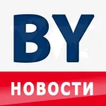 BY Новости Icon